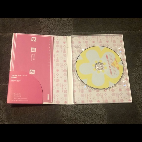 Touken Ranbu CD - Hanamaru Utayomi Shu Sono 1 - Japan Exclusive - Tokusou Ban - Picture 12 of 13